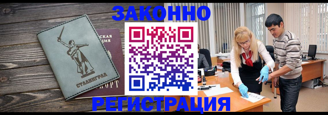 пропишу в квартире в Лесном