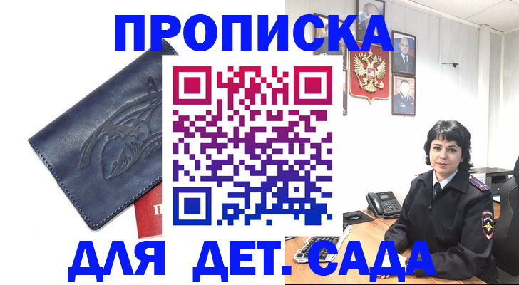 найти адрес прописки в Лесном